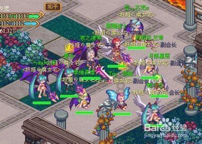 逗小猴开心系列201