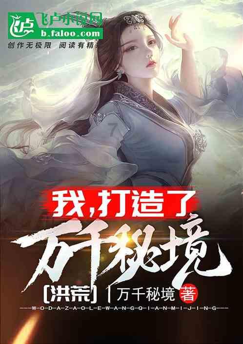 逃离废弃火车站