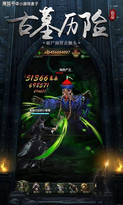 4399红莲之王